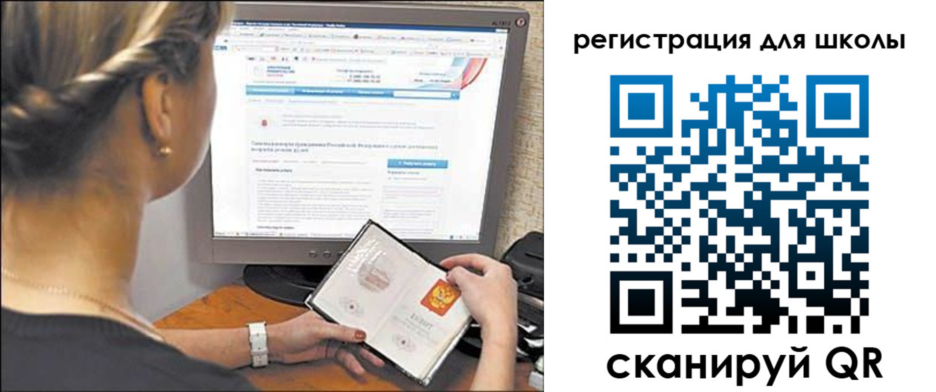 временная регистрация недорого в Спасске-Дальнем