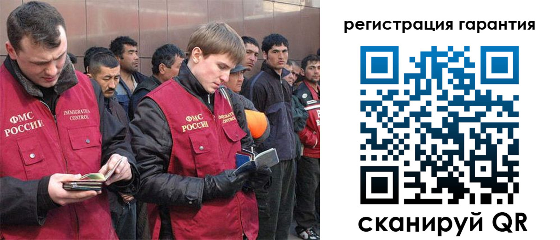 прописка поиск в Спасске-Дальнем